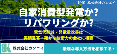 公式HPで詳しく見る