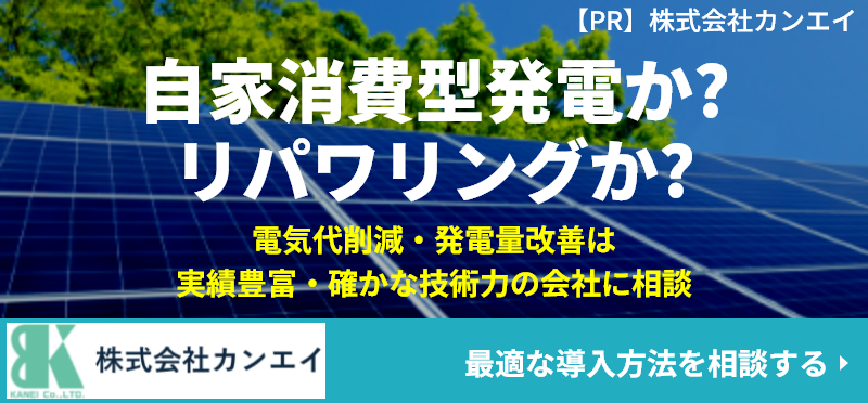 公式HPで詳しく見る