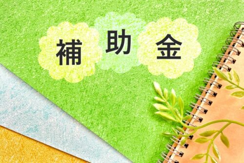 川口市で太陽光発電設置を支援する補助金制度の仕組みとは？