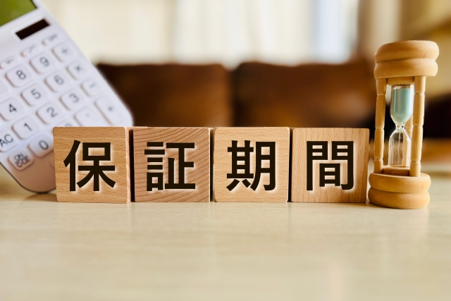 パワコン交換