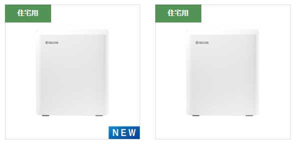 蓄電池