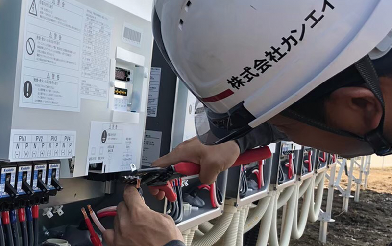 株式会社カンエイ