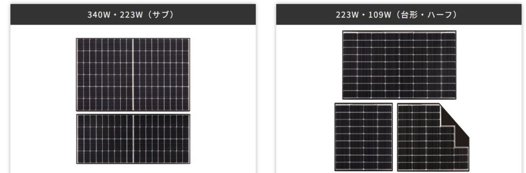 高効率単結晶 Bシリーズ