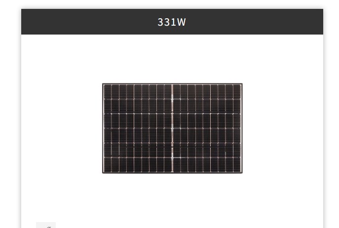 太陽電池一体型ヒーターパネル ほっとパネル