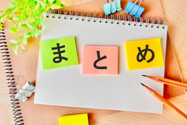 まとめの文字と付箋とデスク背景