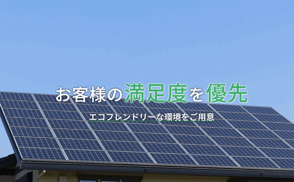 株式会社サンテクノシステム