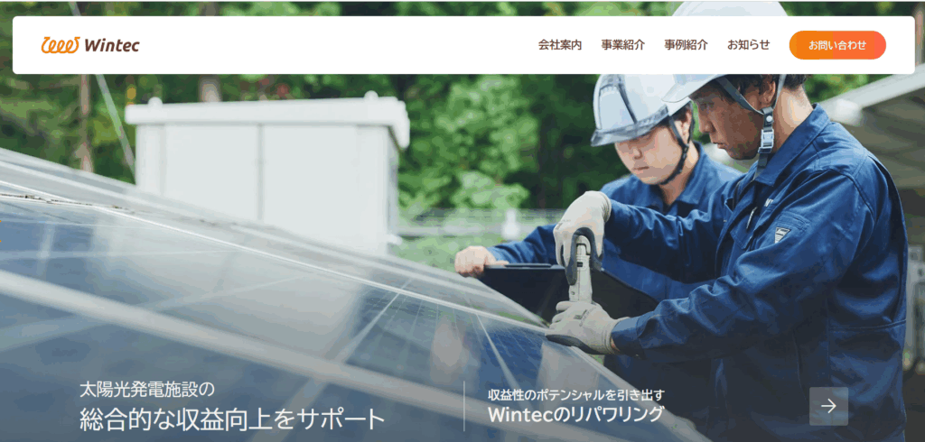 株式会社ウィンフィールド・オペレーション＆テクノロジーの公式サイト