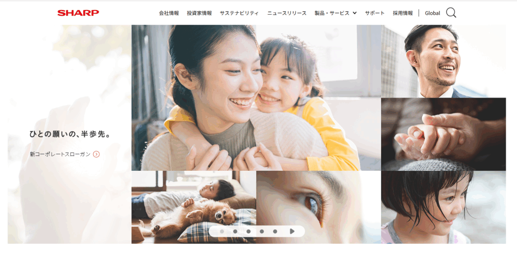 シャープ株式会社の公式サイト