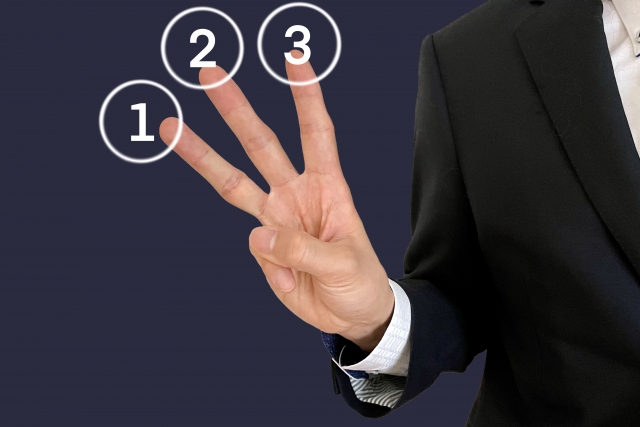 3つのポイントを示す手元